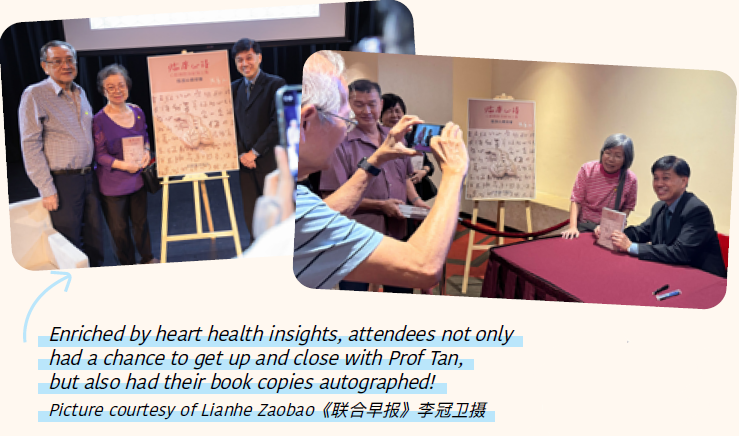 Prof Tan Book Launch 3